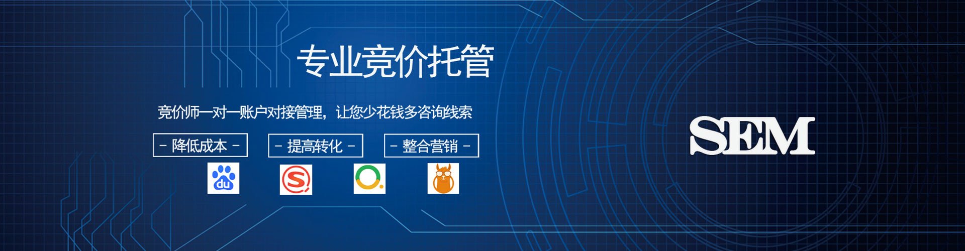 柳城百度信息流
