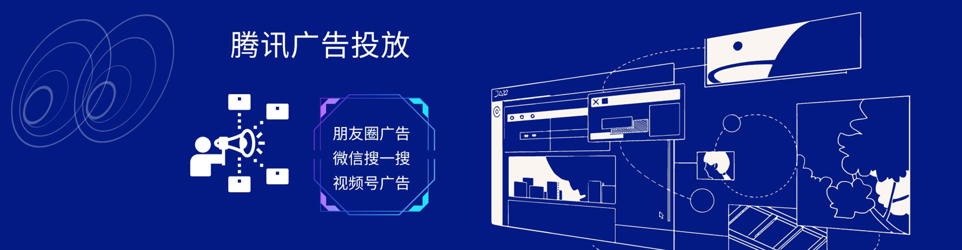 柳城百度推广返点