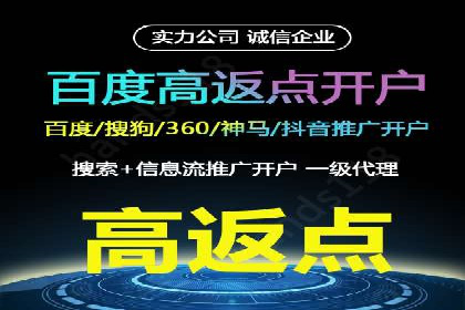百度竞价包年实战经验：如何制定有效的推广策略？