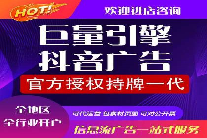 信息流优化师：提升广告投放效果案例解析