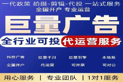 百度移动端广告运营推广案例分析
